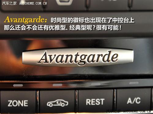 汽車之家 進(jìn)口奔馳 進(jìn)口奔馳e級(jí) 09款 e 300 時(shí)尚型