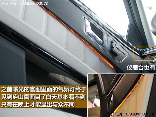 汽車之家 進(jìn)口奔馳 進(jìn)口奔馳e級(jí) 09款 e 300 時(shí)尚型