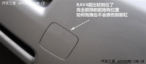 ��܇֮�� һ���S�� �S��rav4 2.4at ���A������