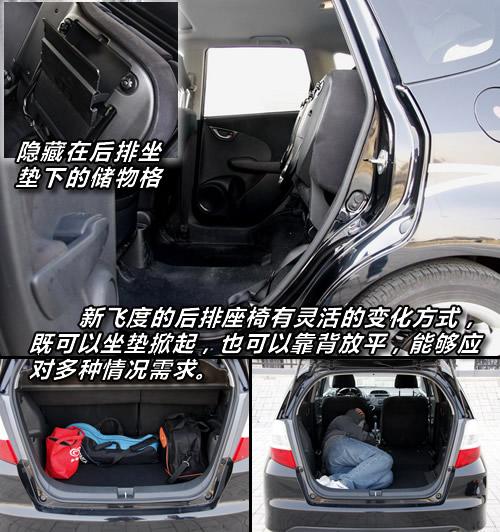 百公里油耗不到7L 7款1.6L以下省油車型