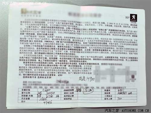 �J���I܇�����㣿��Ʒ�ƽ��ڷ����{�� ��܇֮��