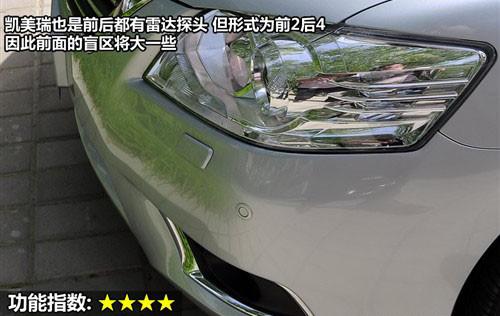 ���^�OӋ�c���� 8������܇ȫ��λ���ƴ