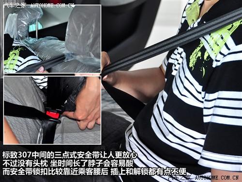 ��܇֮�� �|�L(f��ng)��(bi��o)�� ��(bi��o)��307 1.6 �ք����m��