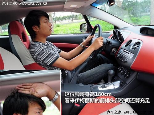 汽車之家 進(jìn)口三菱 伊柯麗斯 2.4l 火影炫動(dòng)版