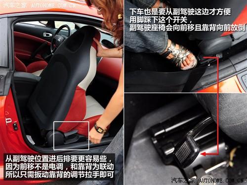 汽車之家 進(jìn)口三菱 伊柯麗斯 2.4l 火影炫動(dòng)版