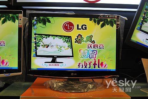 ���Ǽ��g(sh��)+50000:1 LGҺ��W2254TQ���u1299