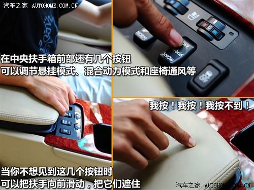 ��܇֮�� �׿��_˹ �׿��_˹gs 450h