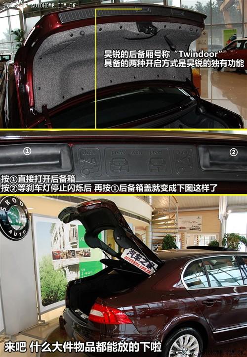 ��܇֮�� �Ϻ���˹���_ ��J 09�� 2.0tsi at��(y��u)�Ű�