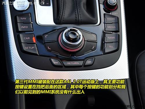 汽車之家 一汽奧迪 奧迪a4l 2010款 2.0 tfsi 運動型