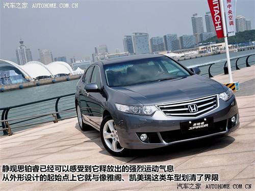 ��܇֮�� �|�L���� ˼�K� 09�� 2.4l ���F������