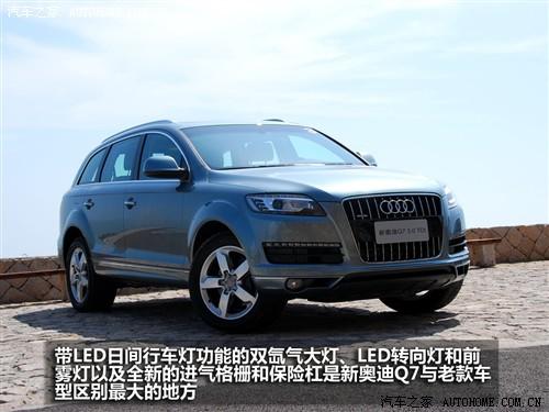 ��܇֮�� �M�ڊW�� �W��q7 3.0 tdi�I����