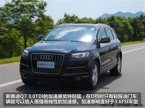 ��܇֮�� �M�ڊW�� �W��q7 3.0 tdi�I����
