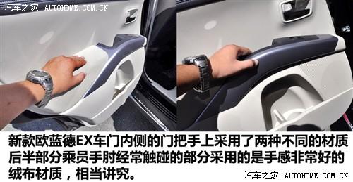 ��܇֮�� �M(j��n)������ outlander ex 3.0 ��Ӣ��