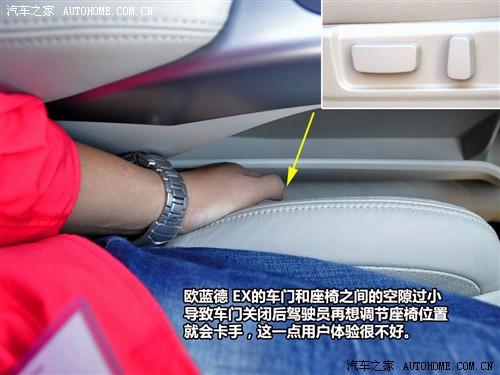 ��܇֮�� �M������ outlander ex 3.0 ��Ӣ��