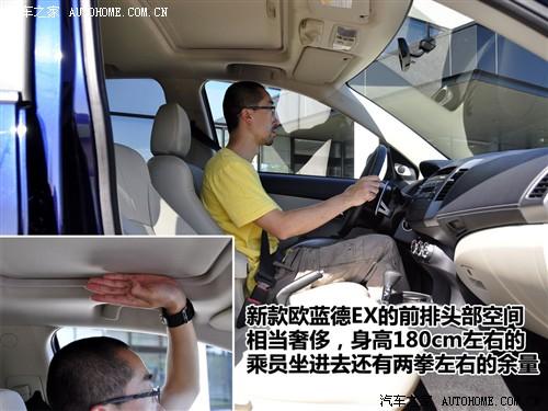 ��܇֮�� �M(j��n)������ outlander ex 3.0 ��Ӣ��