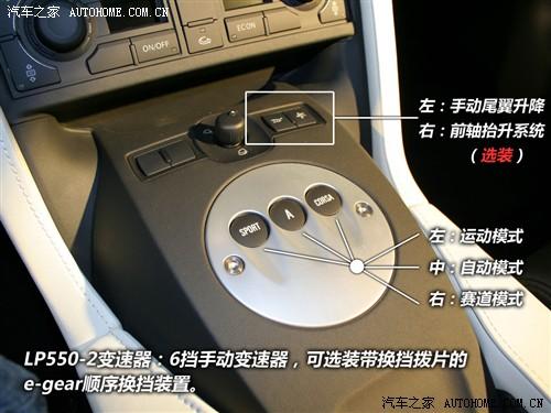 ��܇֮�� �m������ gallardo 2010�� lp550-2