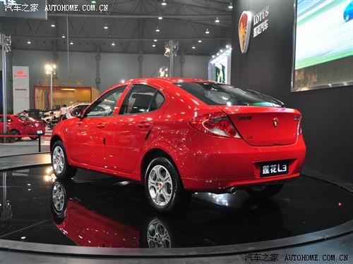 汽車之家 青年蓮花 蓮花l3 09款 mt運動型豪華版