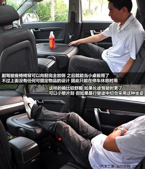 汽車之家 進口雪佛蘭 科帕奇 07款 3.2 at 7座旗艦型