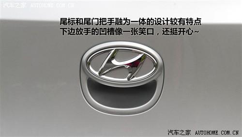 汽車之家 北京現代 現代i30 09款 1.6 手動勁享型