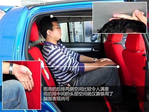 汽車之家 長安鈴木 雨燕 09款 1.3超值版 mt