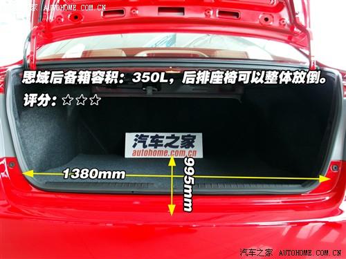 汽車之家 東風(fēng)本田 思域 06款 經(jīng)典版1.8 exi mt