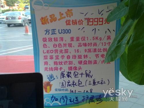 ��(gu��)�c��(y��u)���ͺöY ����U300��Ʒ����؛