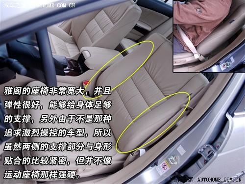 ��܇֮�� �V������ ���w 08�� 2.4 exl navi