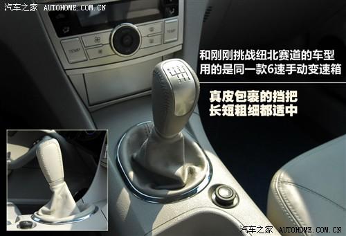 ��܇֮�� ������܇ ����g5 09�� 2.0t �ք�(d��ng)���A��