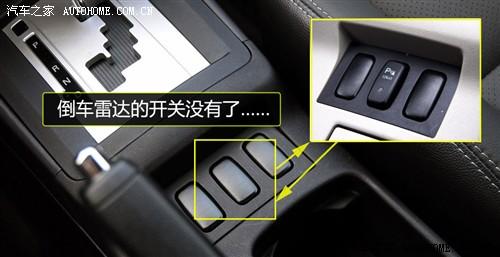 汽車之家 東南汽車 藍瑟·翼神 2010款 2.0l旗艦型cvt