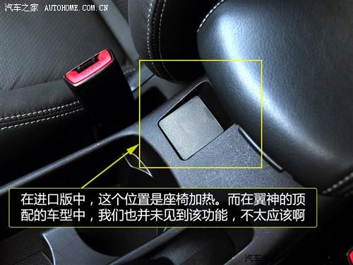 汽車之家 東南汽車 藍瑟·翼神 2010款 2.0l旗艦型cvt