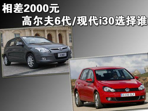 ֻ��2000Ԫ �ߠ���6��/�F��i30�x���l