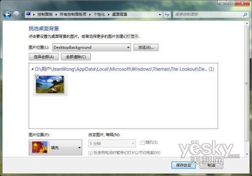 �D�飺The Lookout ���}�еı����DƬ