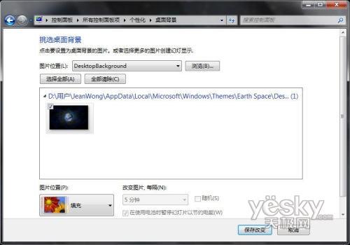 �D�飺Earth Space ���}�еı����DƬ