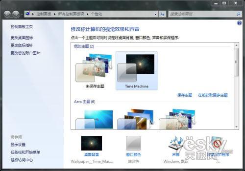 �D�飺Time Machine ���}�ɹ����b
