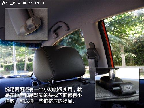 很多細節再次完善!試駕長安悅翔兩廂 汽車之家 很多細節再次完善!試駕長安悅翔兩廂 汽車之家