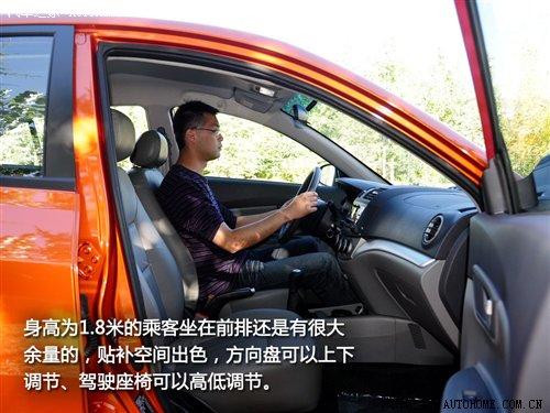 很多細節再次完善!試駕長安悅翔兩廂 汽車之家 很多細節再次完善!試駕長安悅翔兩廂 汽車之家