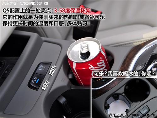 汽車之家 進口奧迪 進口奧迪q5 09款 3.2 quattro