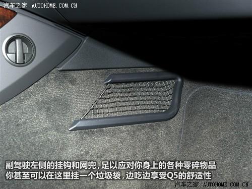 汽車之家 進口奧迪 進口奧迪q5 09款 3.2 quattro