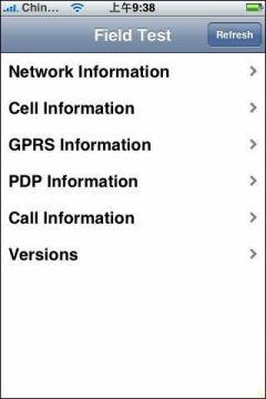 教你如何查看新買iPhone的固件版本