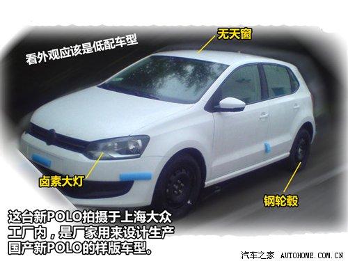 ���(gu��)�a(ch��n)��(zh��n)�䣿��POLO��(gu��)��(n��i)ՙ�ժ�(d��)���ع� ��܇֮��