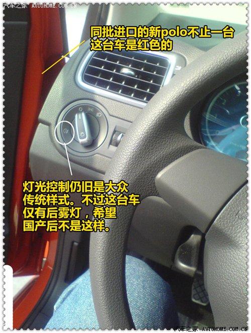 ���(gu��)�a(ch��n)��(zh��n)�䣿��POLO��(gu��)��(n��i)ՙ�ժ�(d��)���ع� ��܇֮��