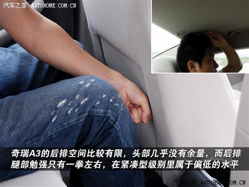 ��܇֮�� ������܇ ����a3 08�� 1.6mt ��(bi��o)��(zh��n)��