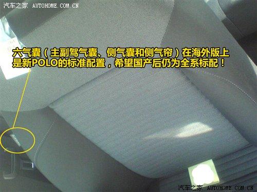 ���(gu��)�a(ch��n)��(zh��n)�䣿��POLO��(gu��)��(n��i)ՙ�ժ�(d��)���ع� ��܇֮��