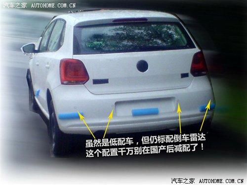 ���(gu��)�a(ch��n)��(zh��n)�䣿��POLO��(gu��)��(n��i)ՙ�ժ�(d��)���ع� ��܇֮��