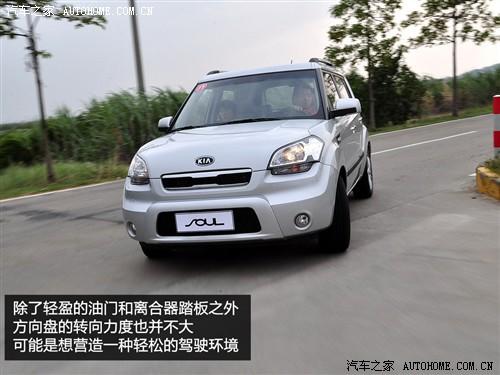 ��܇֮�� �|�L���_���� ����soul 2010�� 2.0�Ԅӻ�����