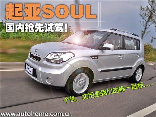 ��(g��)�Ԍ�(sh��)�����x�ߣ�����ԇ�{��(gu��)�a(ch��n)����SOUL ��܇(ch��)֮��