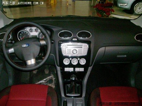 限量發售 福特福克斯SVP車型今日發布 汽車之家 限量發售 福特福克斯SVP車型今日發布 汽車之家