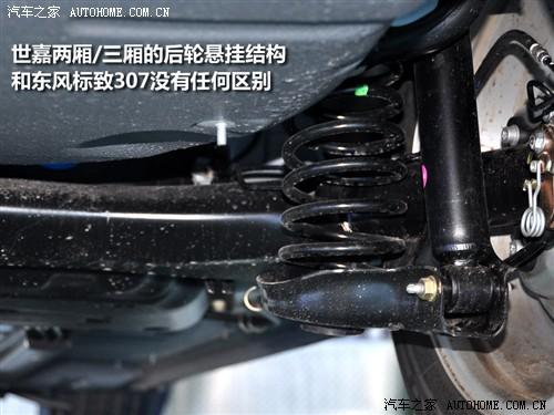 ��܇֮�� �|�L(f��ng)ѩ�F�� ���� 08�� 1.6�ք�(d��ng)�r(sh��)����