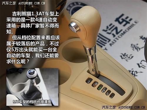 ��܇֮�� ������܇ ��؈ 09�� 1.3l �Ԅ��`�Ӱ�