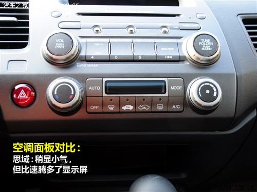 ��܇֮�� �|�L(f��ng)���� ˼�� 09�� 1.8 vti�ԄӺ��A��